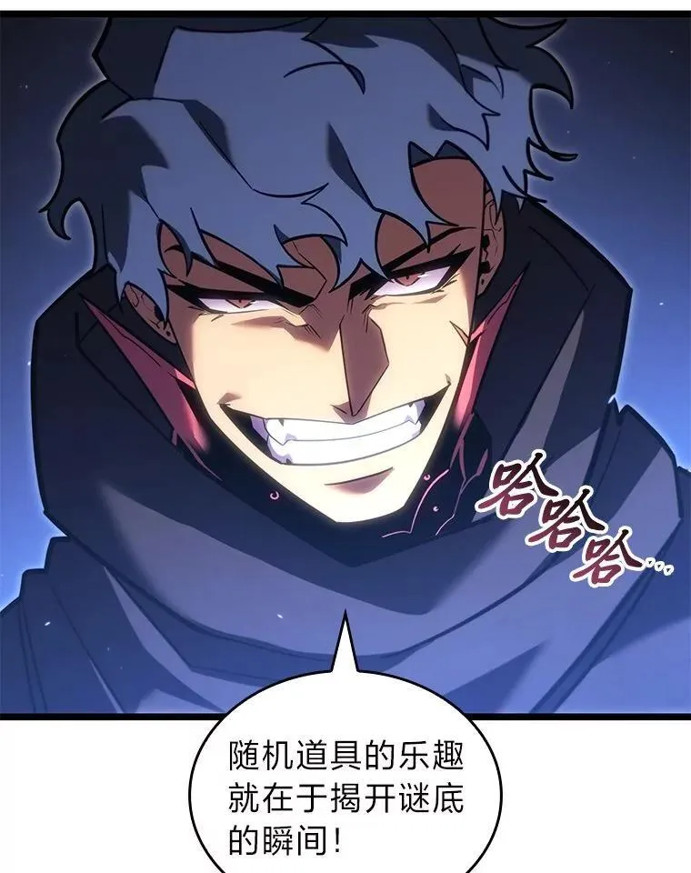 100.刷爆神秘地下城47