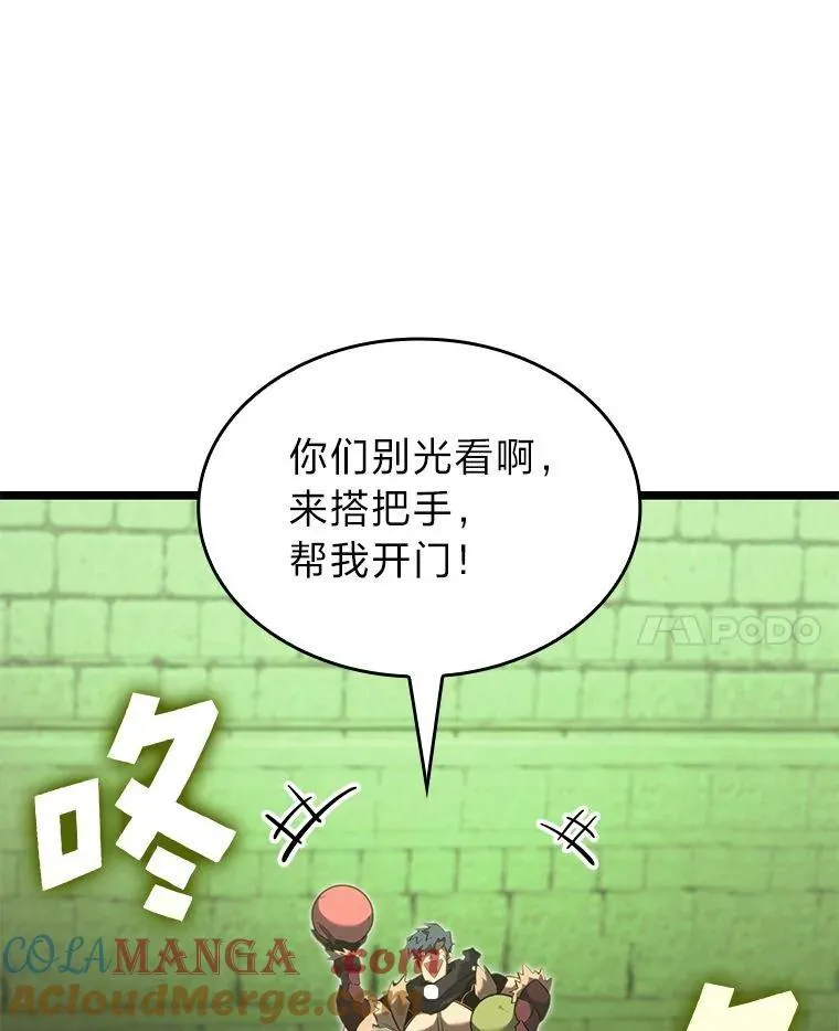 88.迷宫探索56