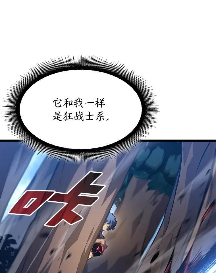 94.第4次转职101