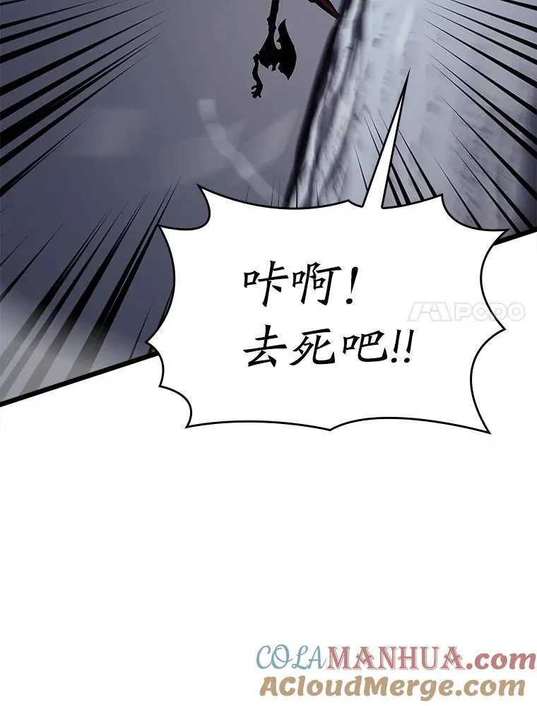 43.组合技能初显威20