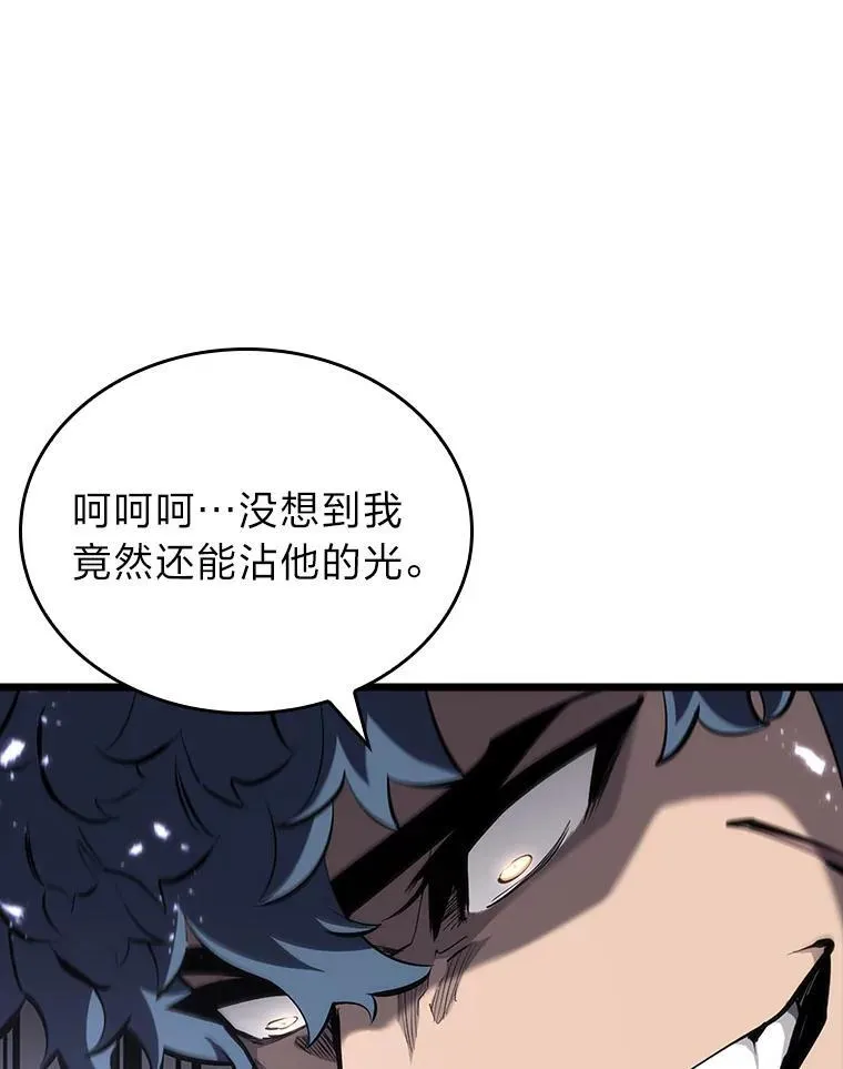 44.矮人的认可122