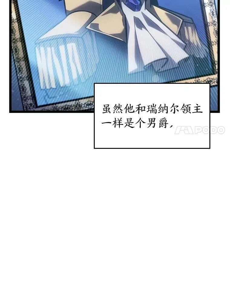 103.雷明顿的阴谋7
