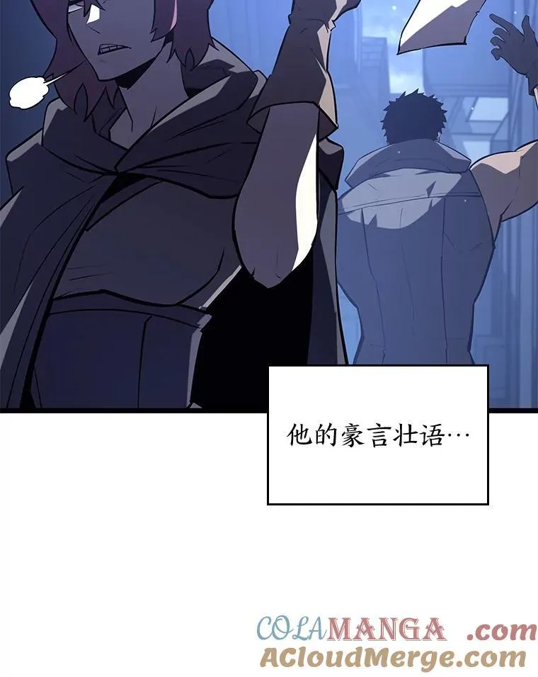 106.码头争夺战40