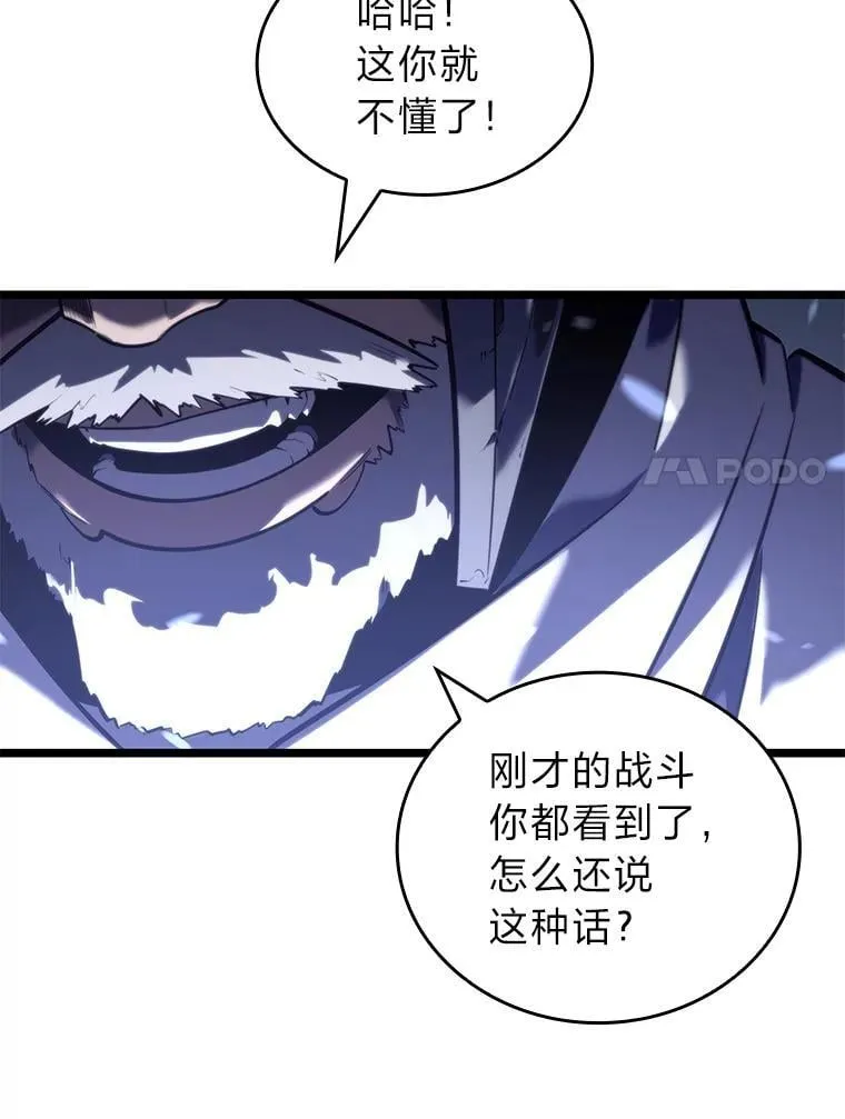 108.码头防御战6