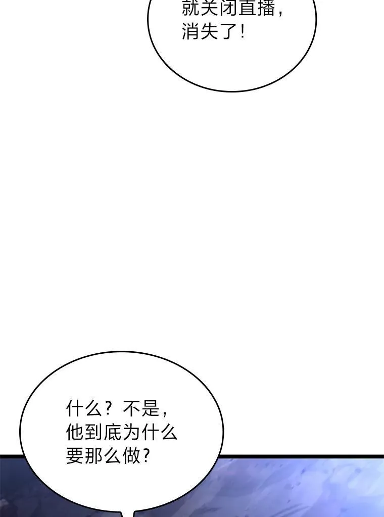 82.开启新直播99