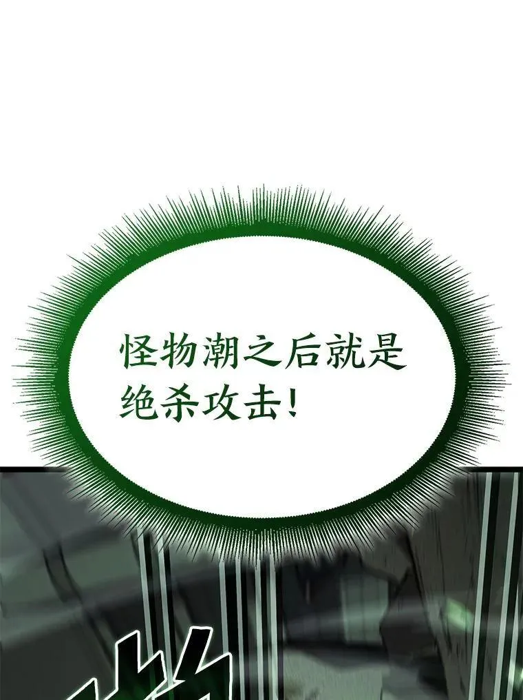 89.疯狂魔法师143