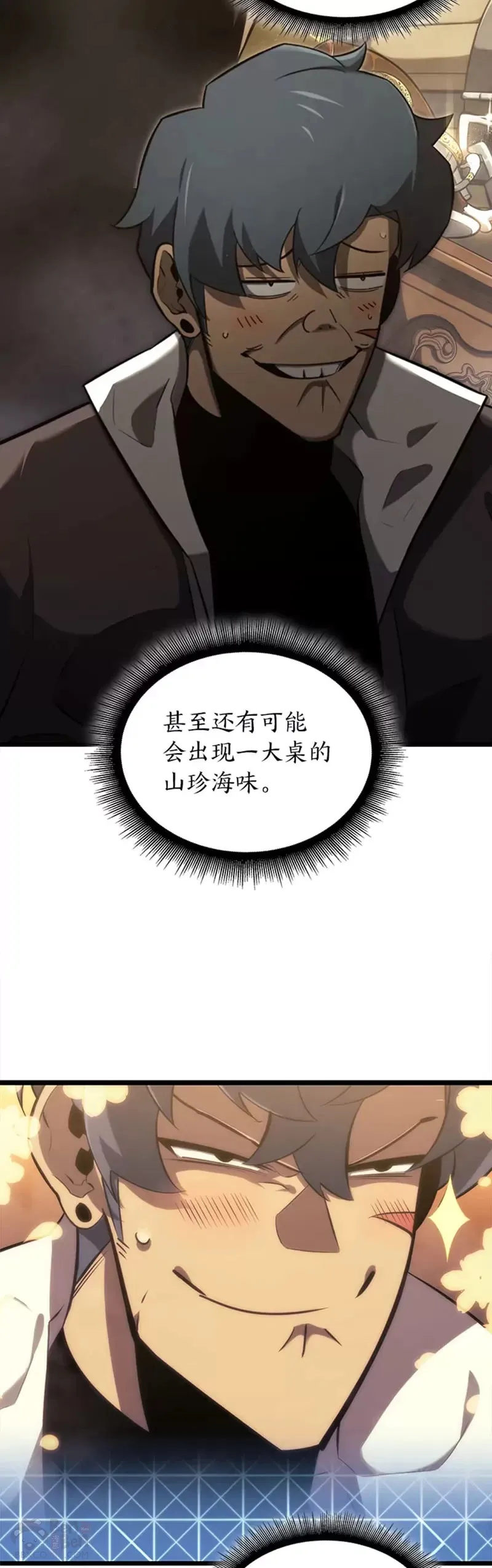 第19话 英雄的试炼36
