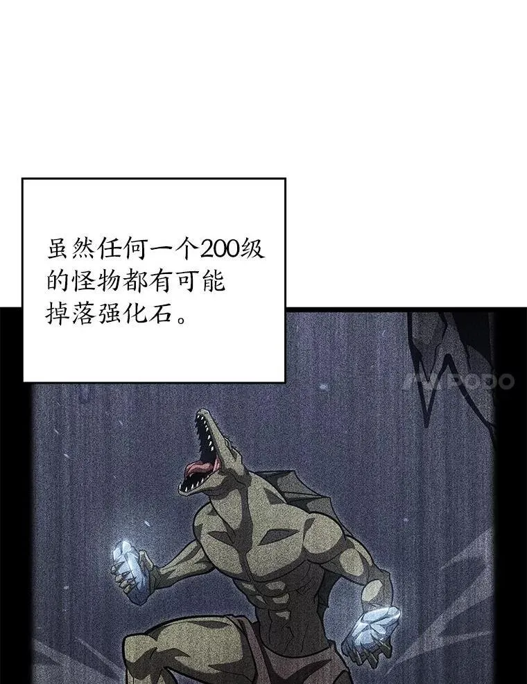 100.刷爆神秘地下城6