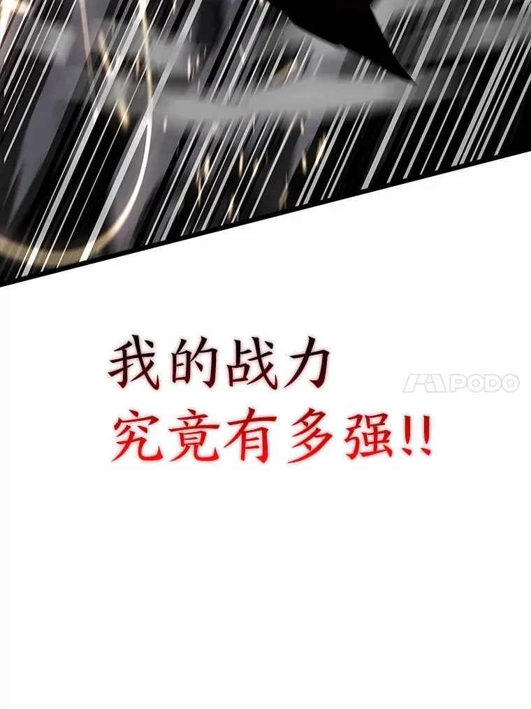 48.半精灵的认可49