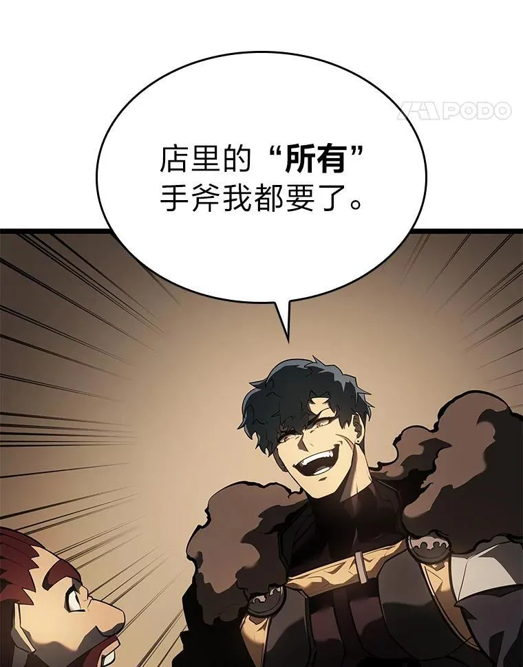 65.自由佣兵17