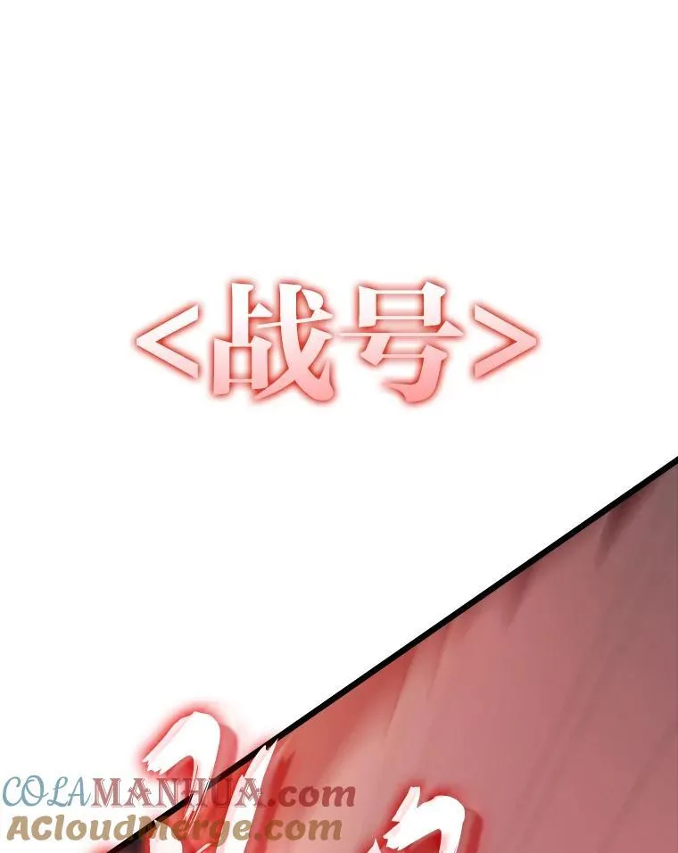 48.半精灵的认可72