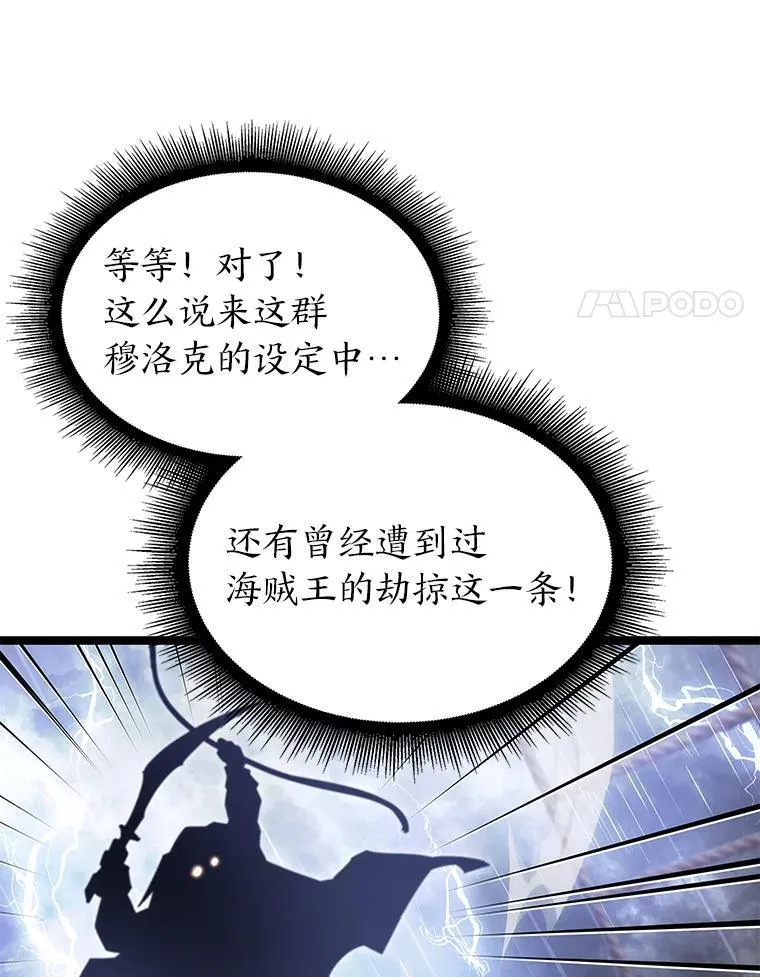 61.魔法师的地下城23