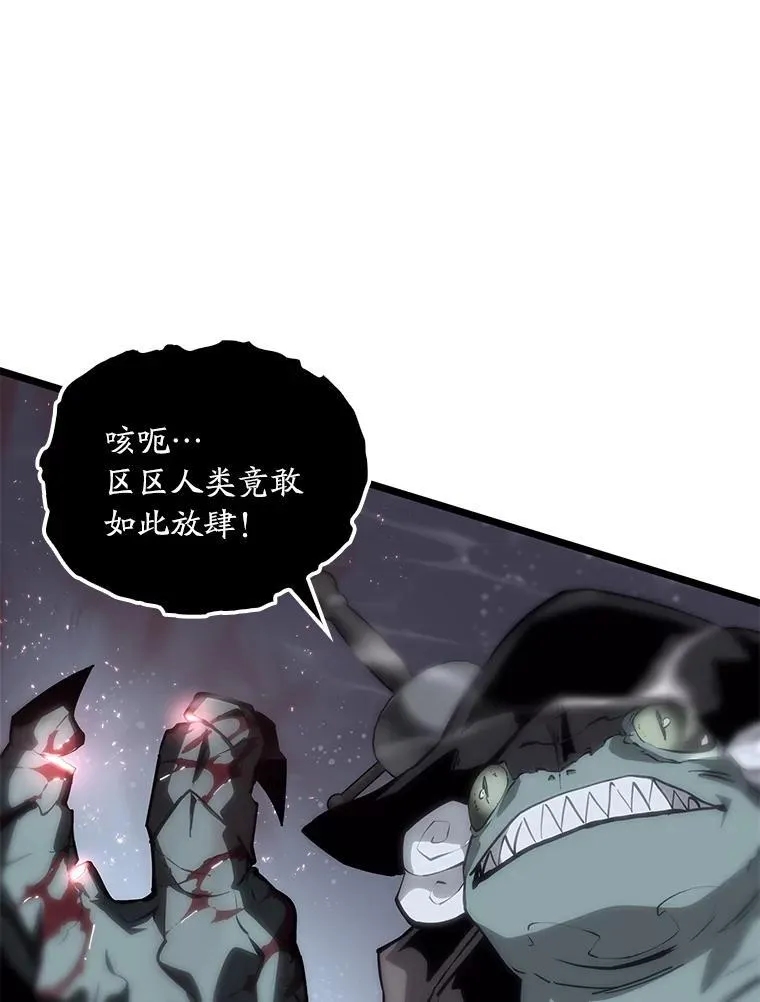 60.穆洛克一族73