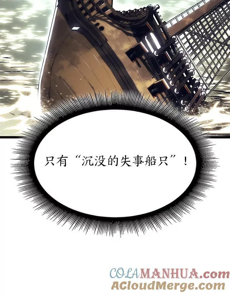 60.穆洛克一族24