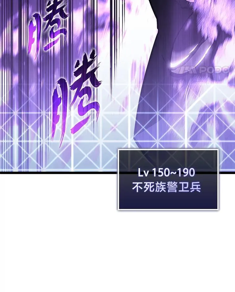 80.借力使力我最强33