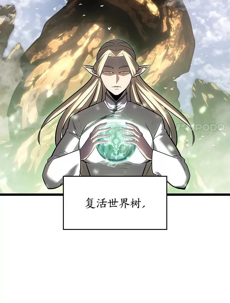 75.种族任务89