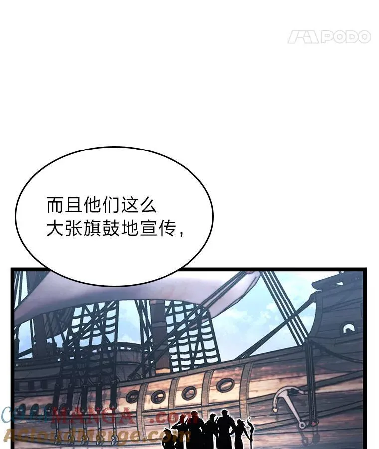 91.开挂技能8