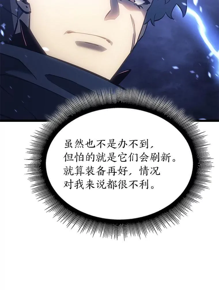 79.亡者的摇篮42