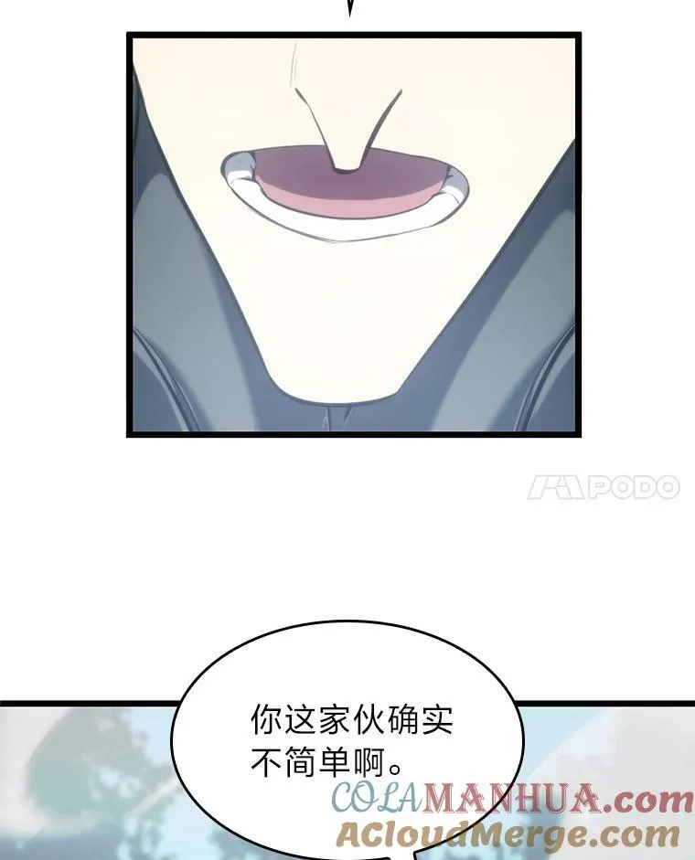 30.反击44