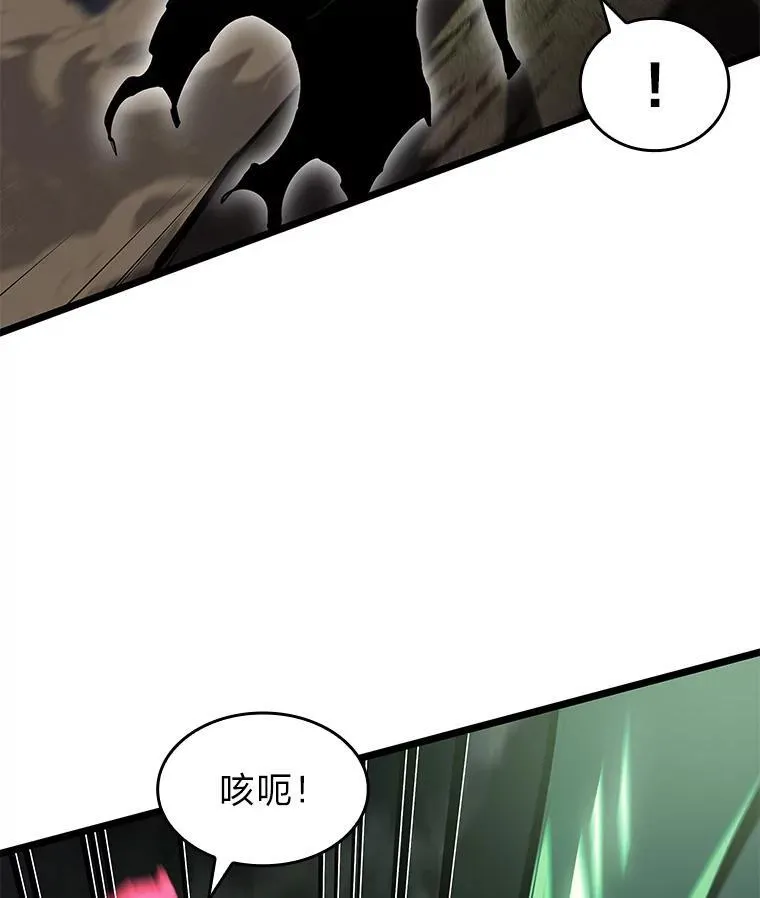71.堕落之力18
