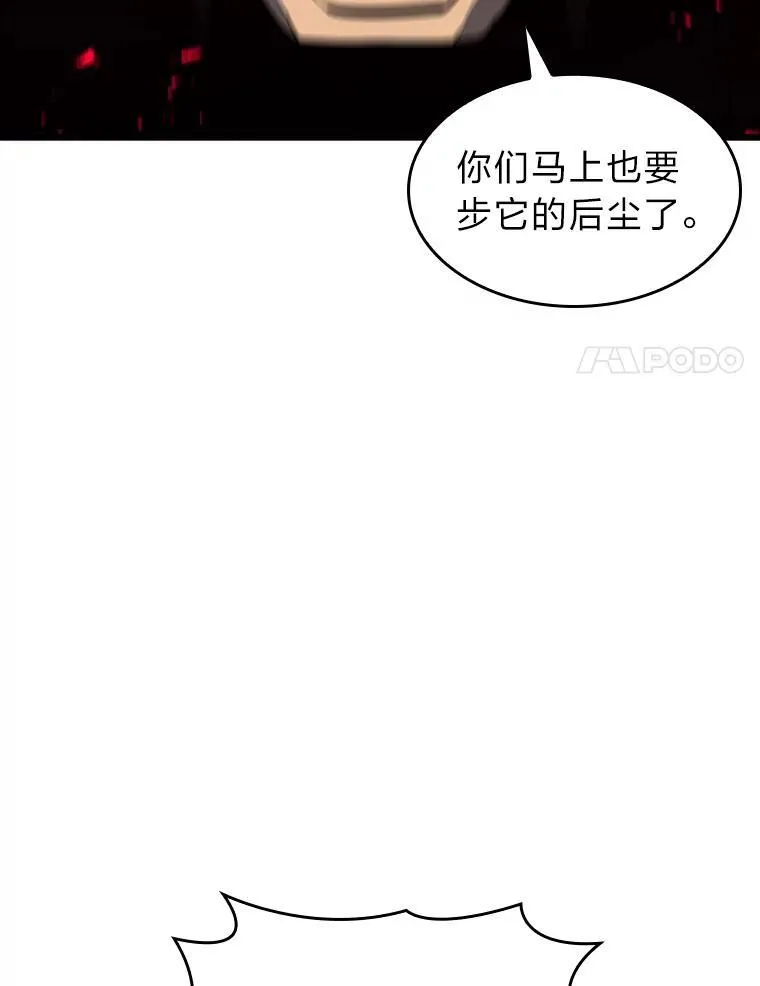 43.组合技能初显威7
