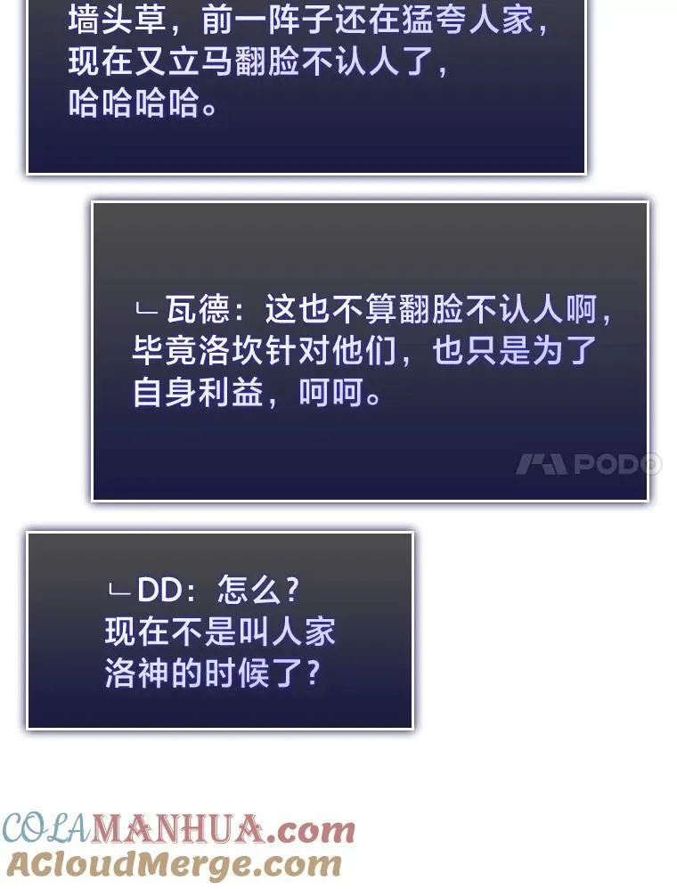 35.采访44