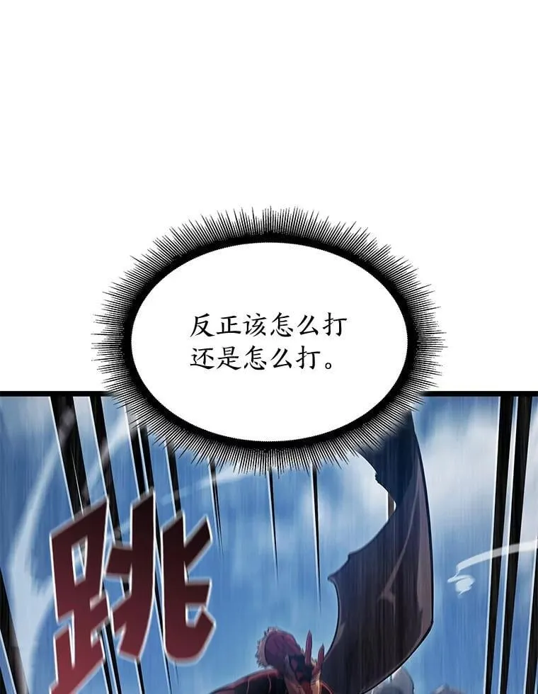 97.泰穆拉中心斗技场93