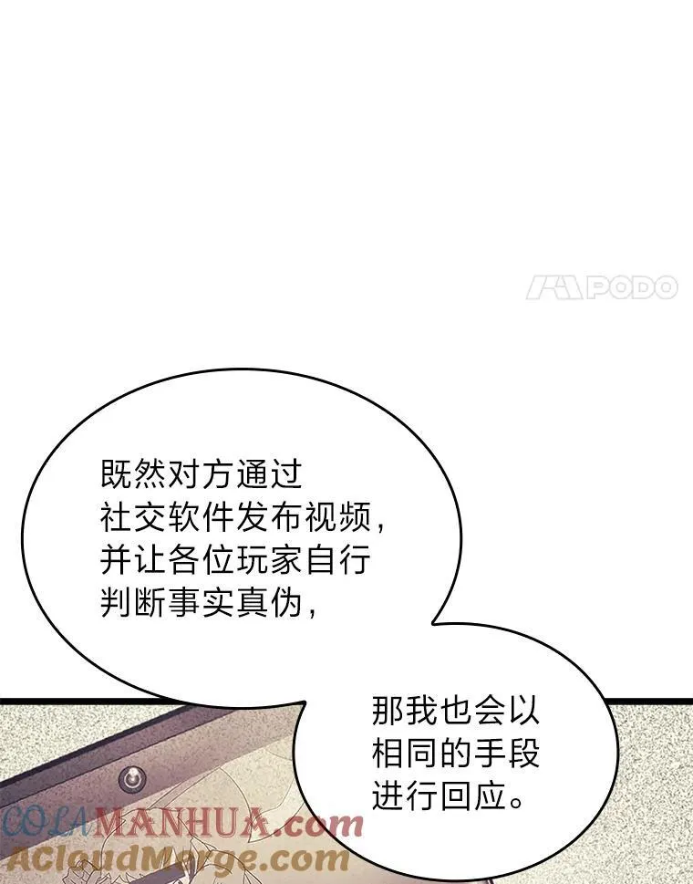 36.前男友36