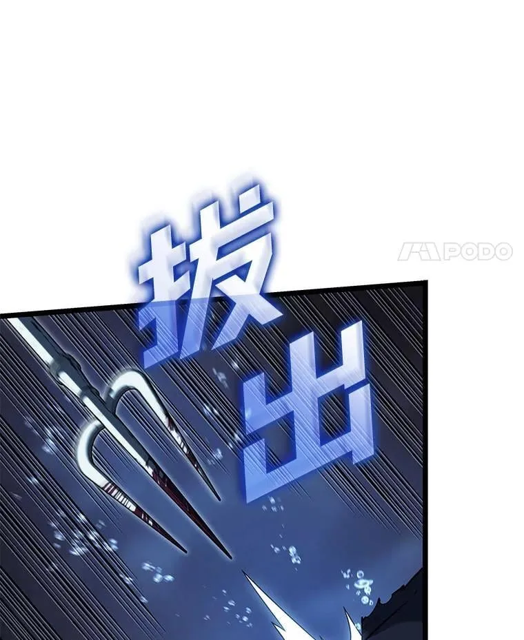 93.激战海怪6