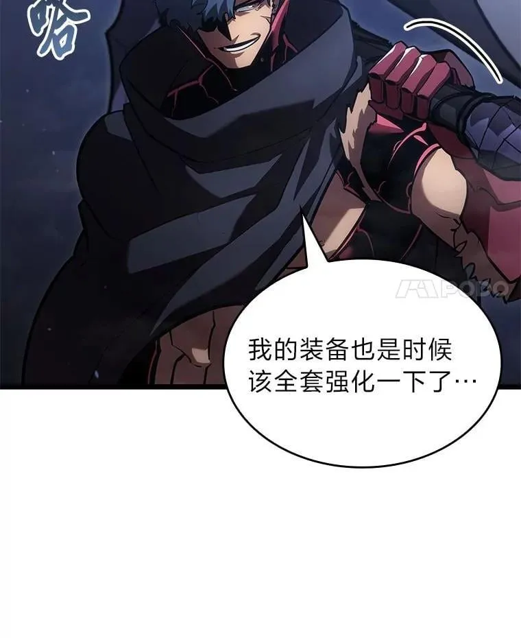 100.刷爆神秘地下城13