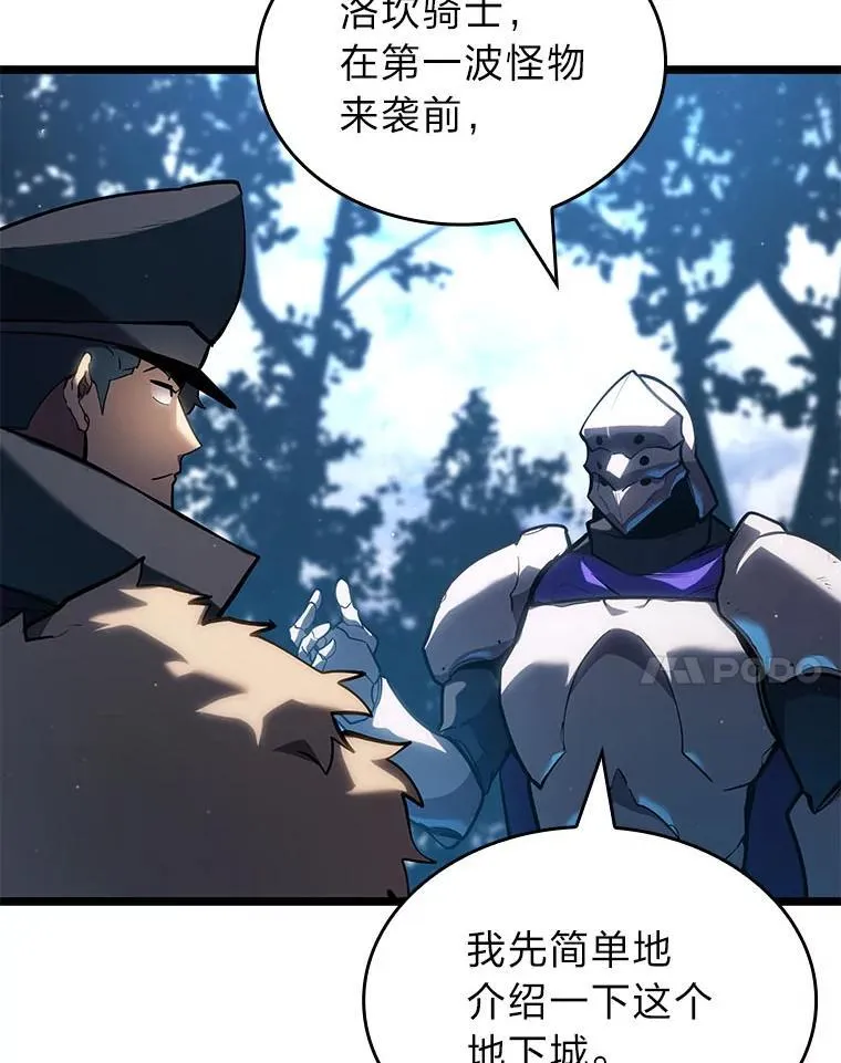 103.雷明顿的阴谋89