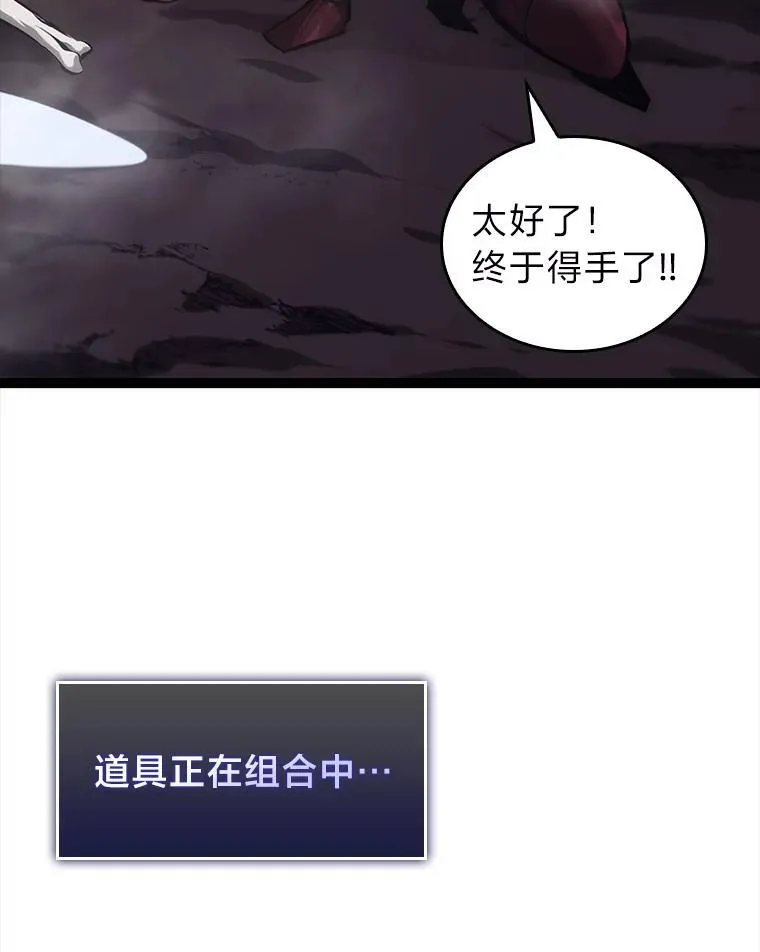 37.哈金涅的日记本139