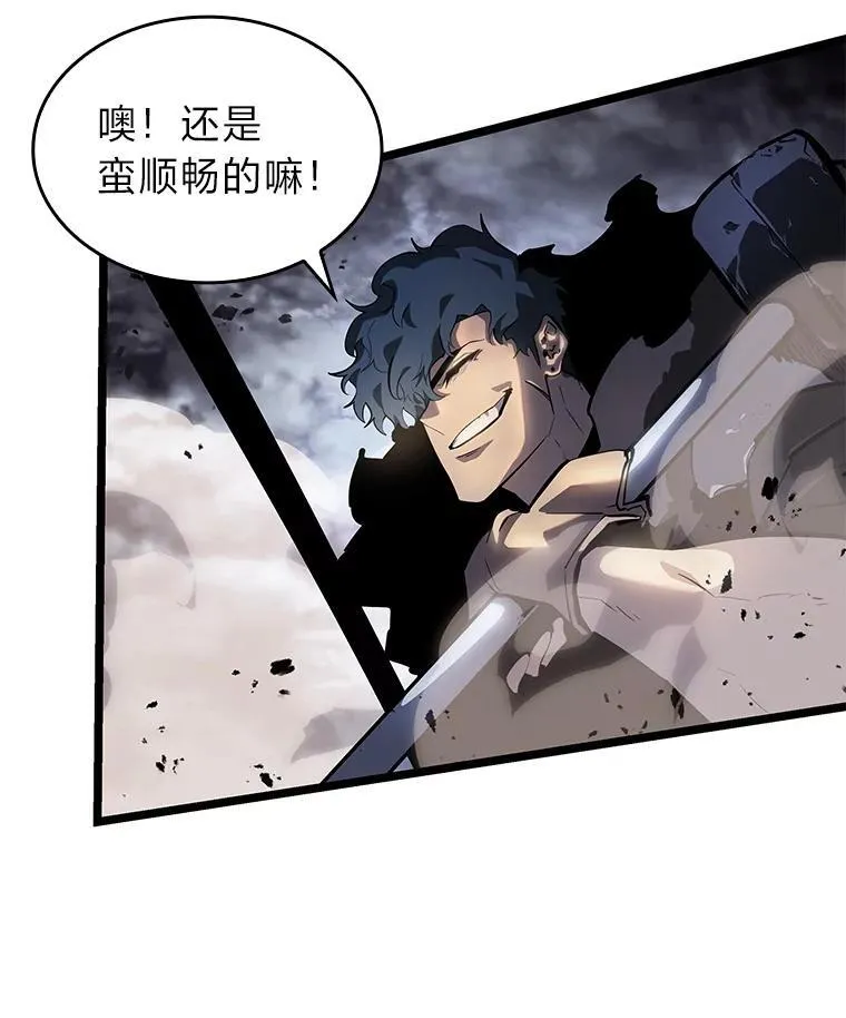 65.自由佣兵101