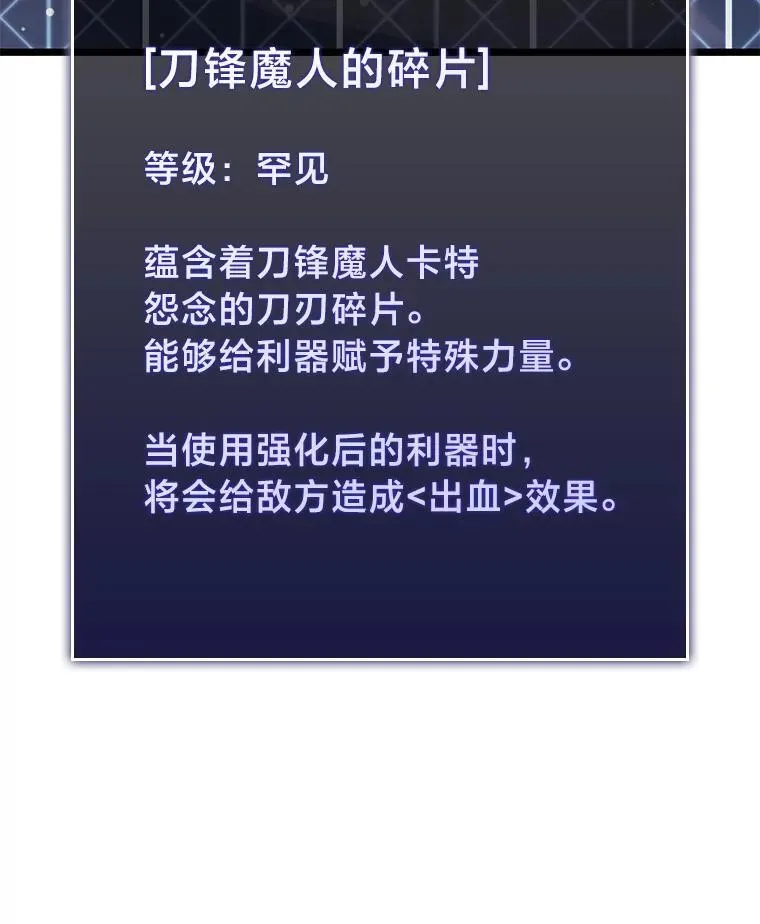 59.变异的怪物166