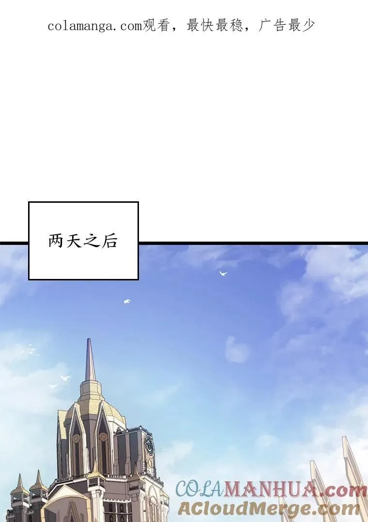 44.矮人的认可149