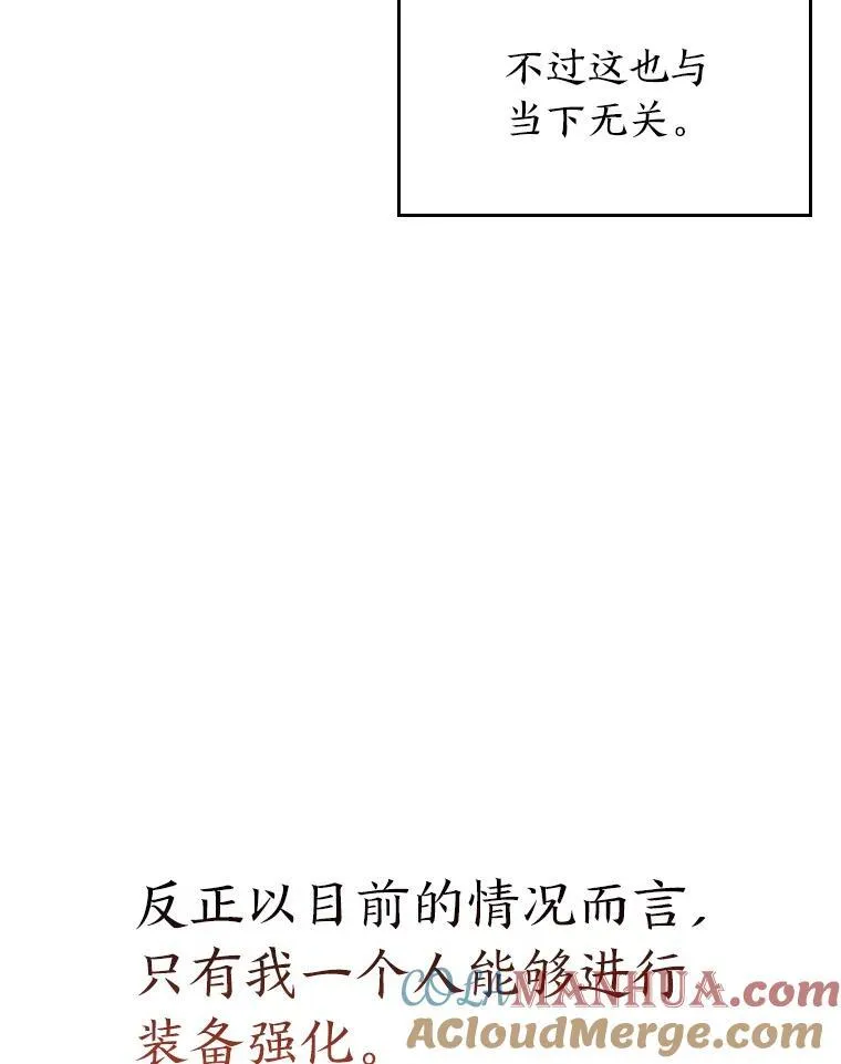 44.矮人的认可64