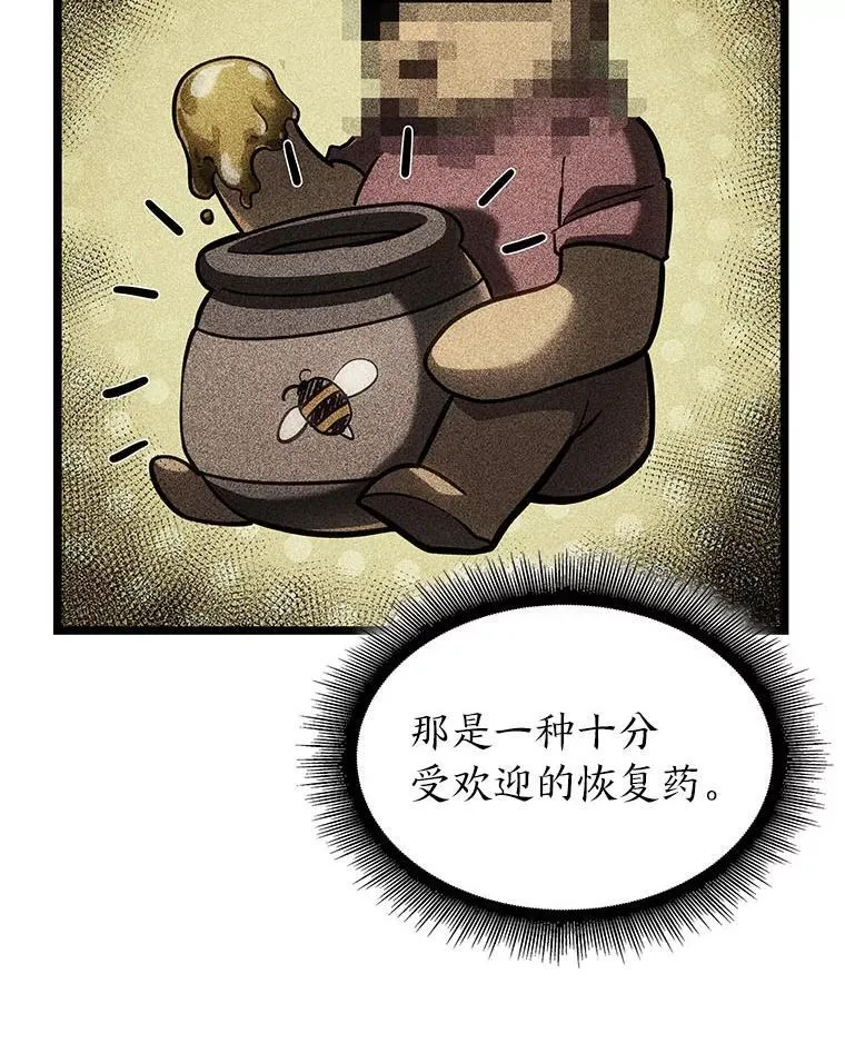 103.雷明顿的阴谋67