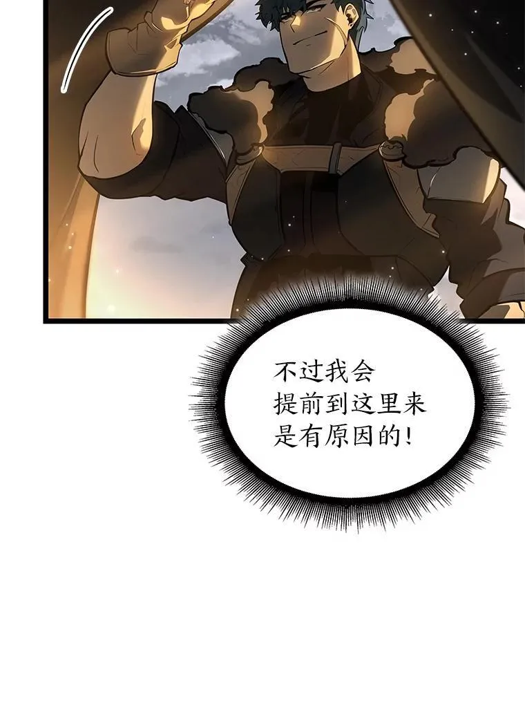 65.自由佣兵50
