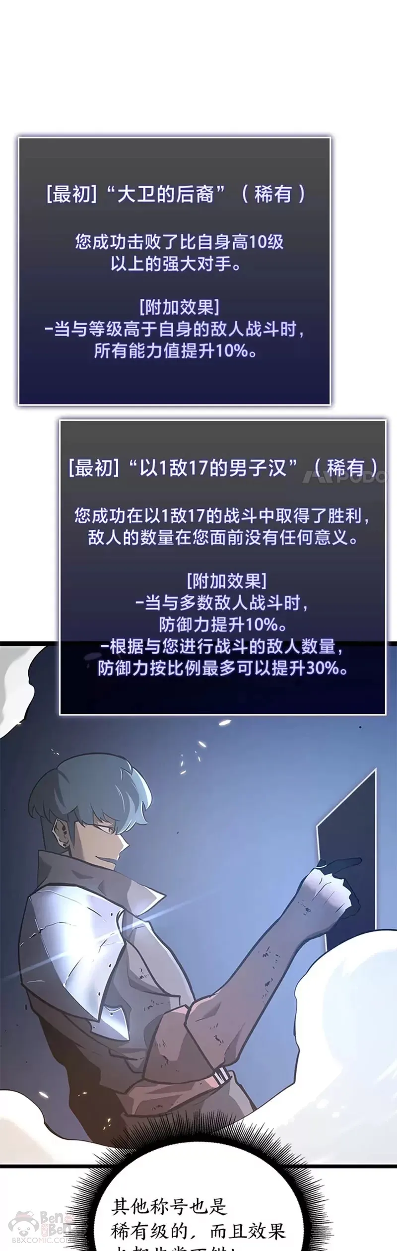 第05话 训练场5