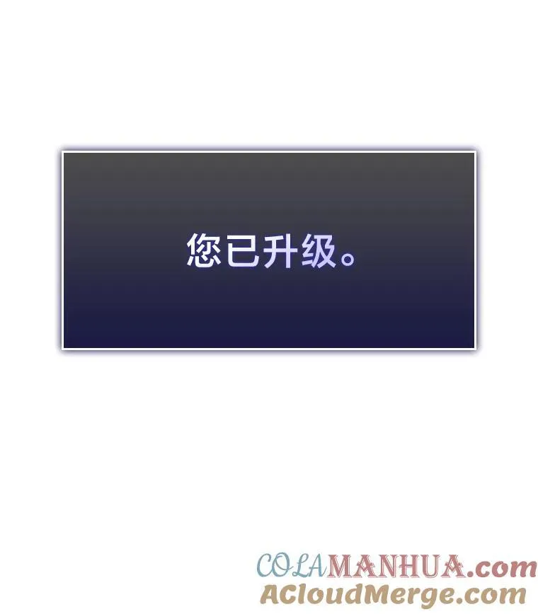 32.尼德霍格140
