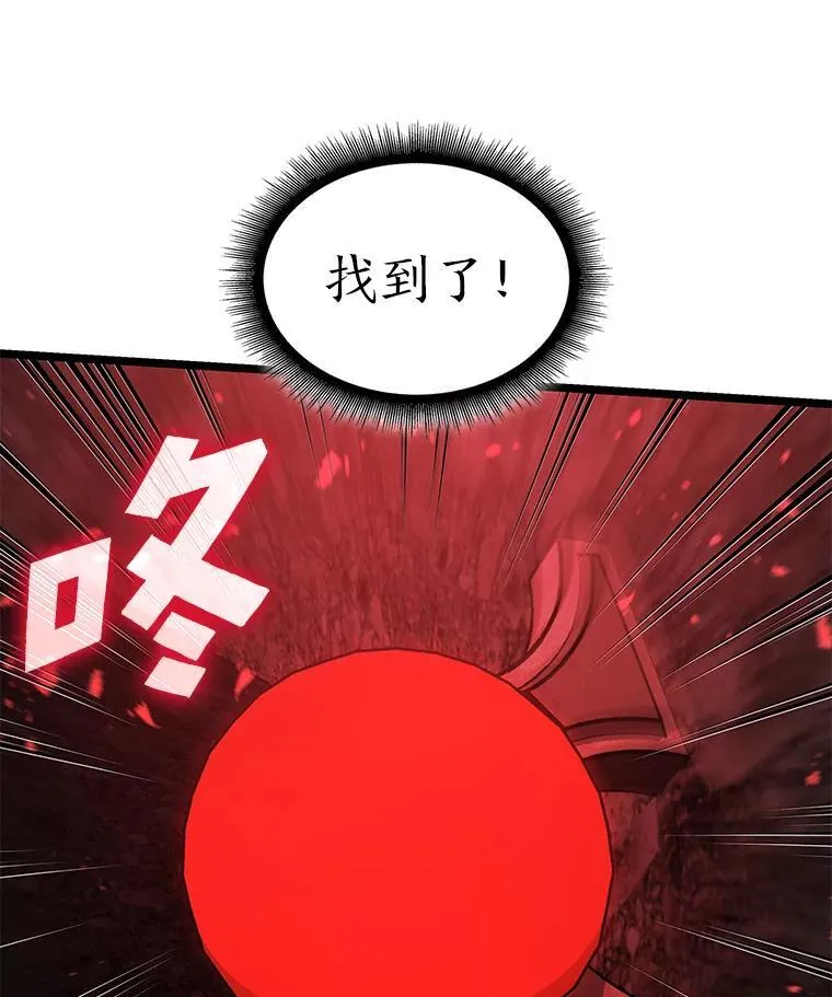 81.声东击西轻松取胜91