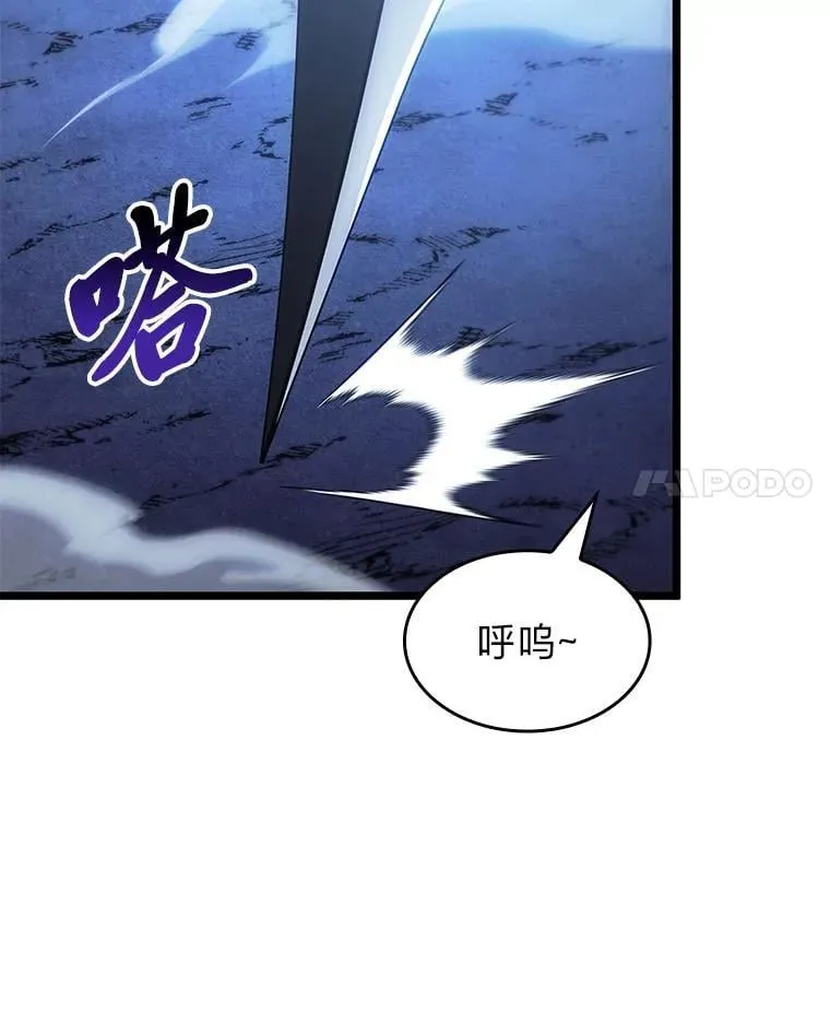 93.激战海怪87