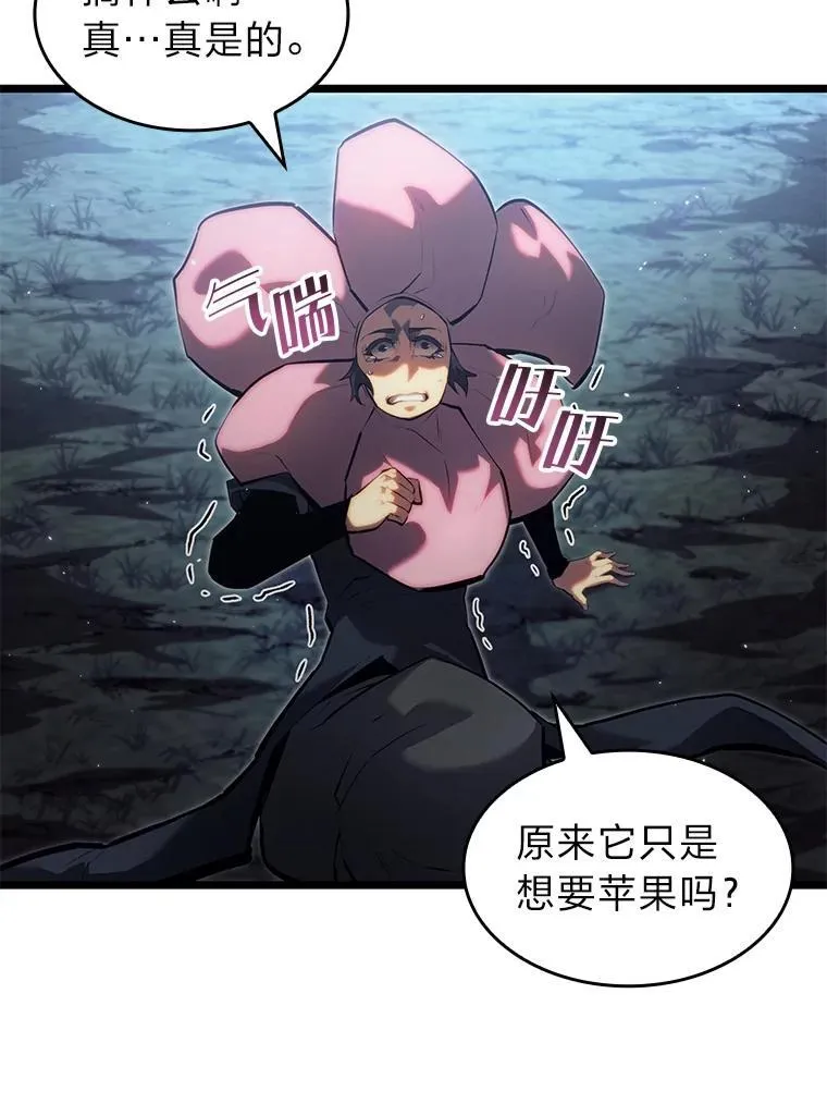 78.互相利用13