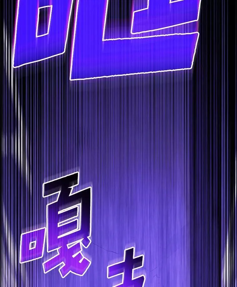 85.逆天反杀最强狂战士35