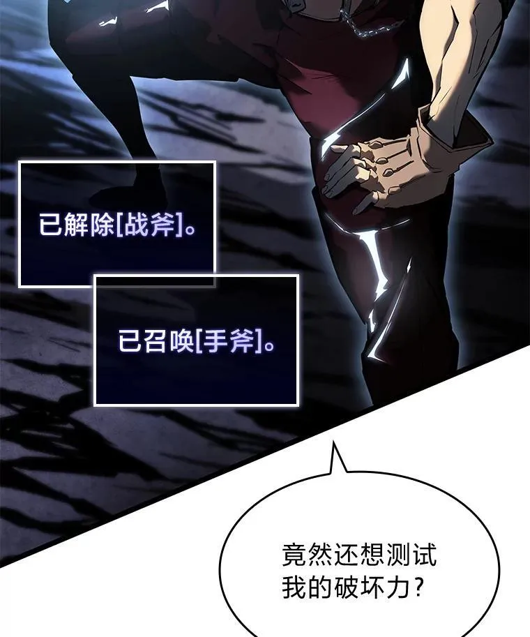 73.献上心脏1