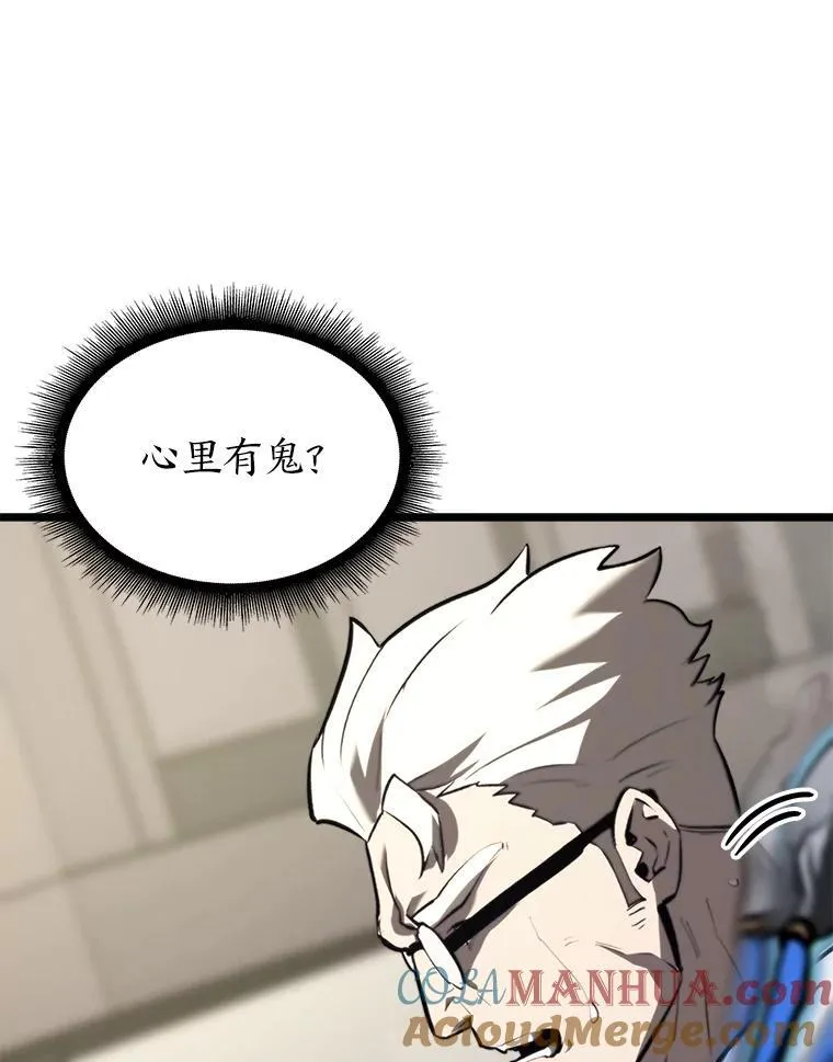 36.前男友32