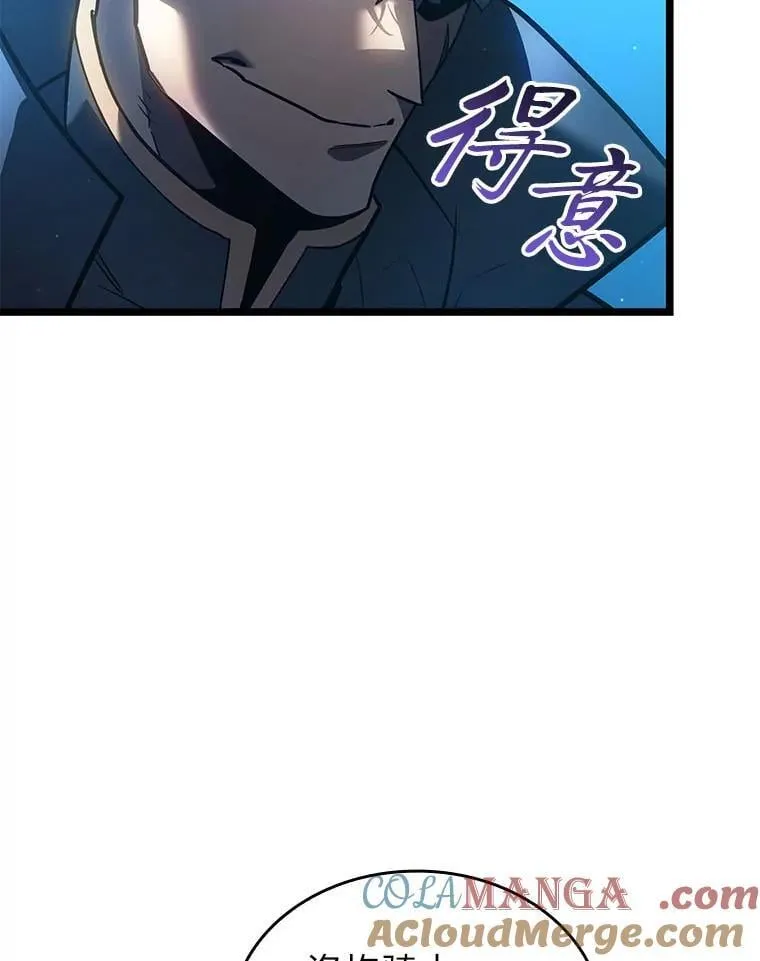 103.雷明顿的阴谋88