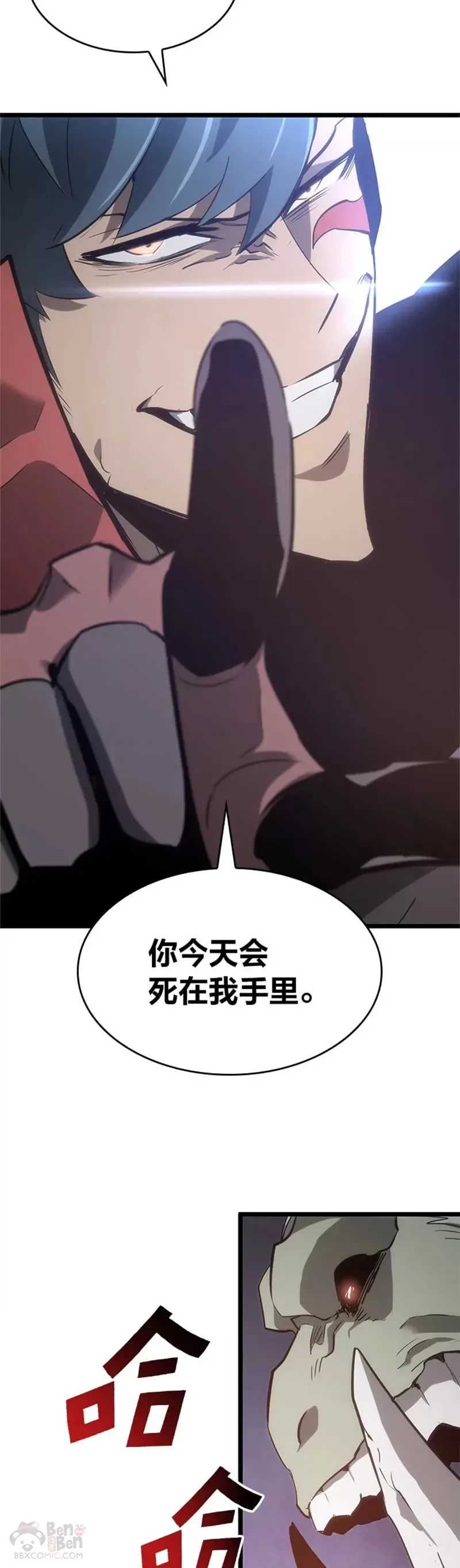第09话 巴萨卡17