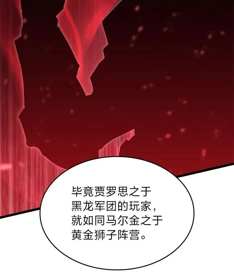70.堕落的怪物55