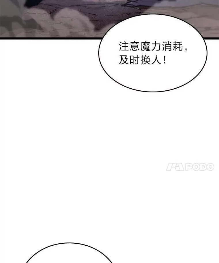 101.君子报仇75